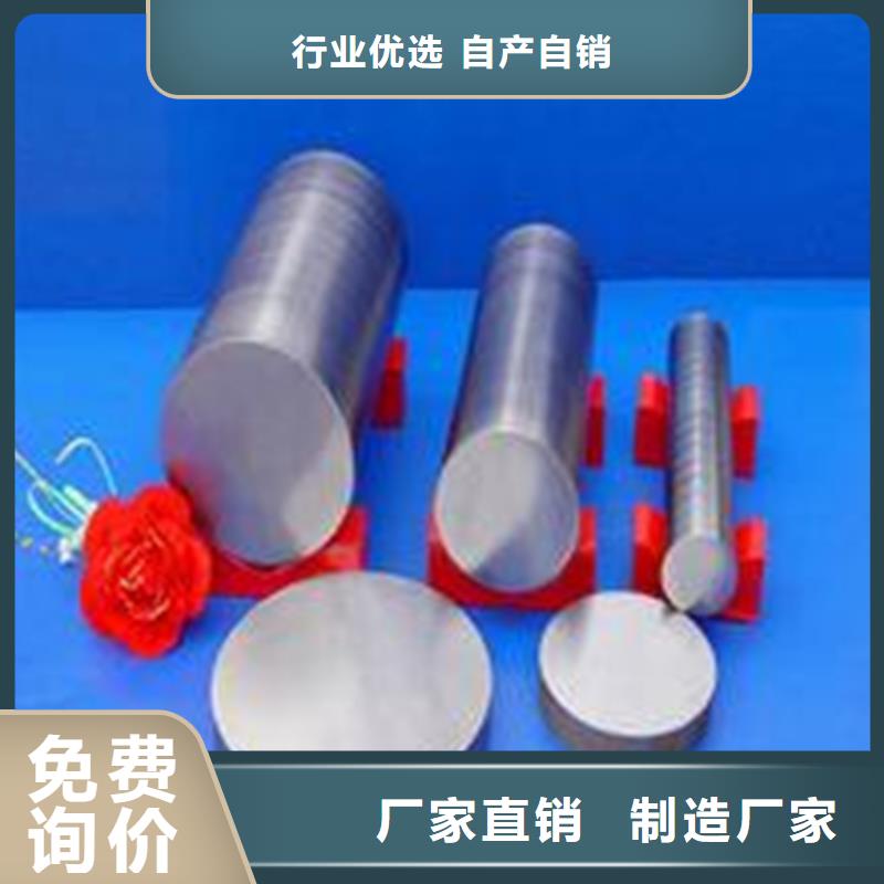 亳州PM390粉末高速钢圆钢适用范围广
