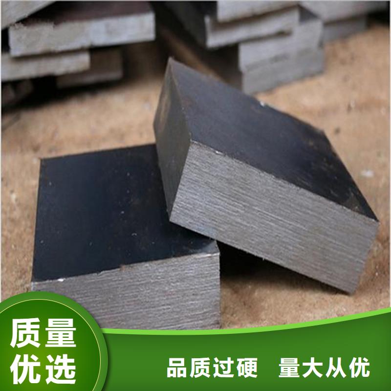 漳州M2Co高品质高速钢圆钢厂家实力强大
