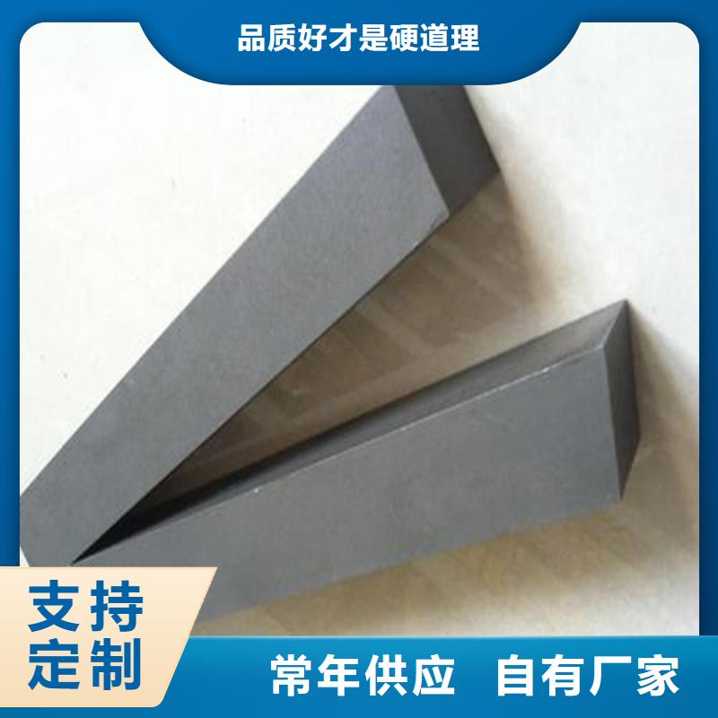 庆阳S600高速度工具钢供应商报价