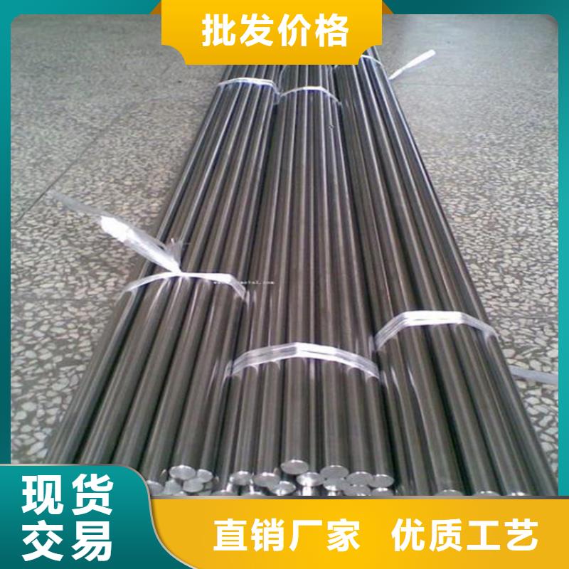 六盘水M35耐高温高速钢圆棒公司_天强特殊钢有限公司