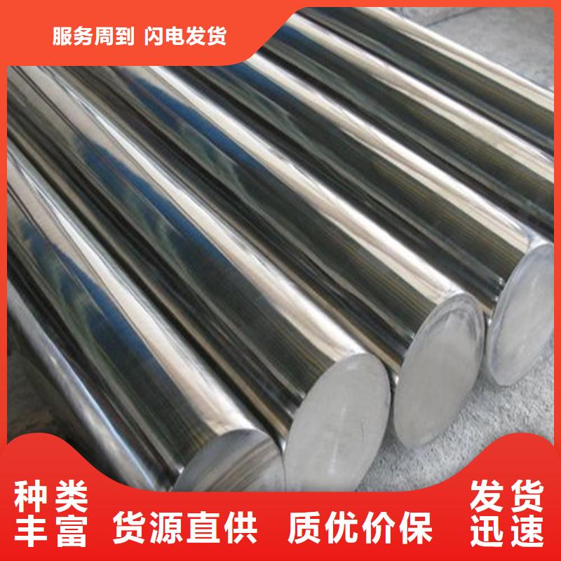 可定制YXMI耐高温高速钢的厂家