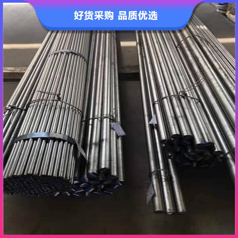 质量优的郑州M2Co高品质高速钢圆钢生产厂家
