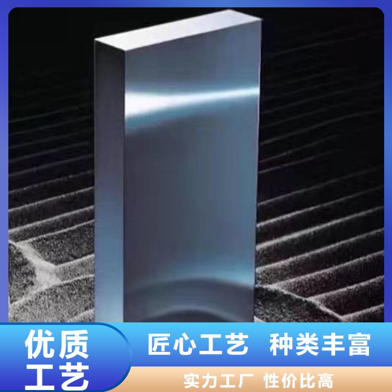 商洛供应批发W4模具钢材-品牌