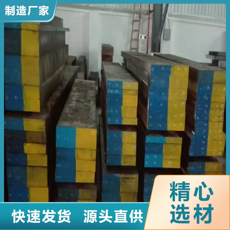 晋城PM15粉末高速钢圆钢企业-可接大单