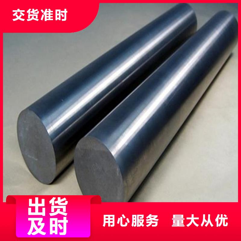邵阳SKH-59高速度工具钢品牌供应商