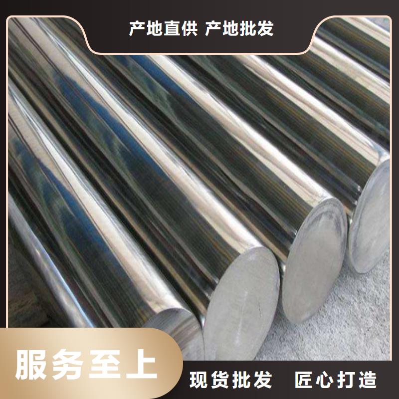 漳州CK45模具钢-产品规格齐全