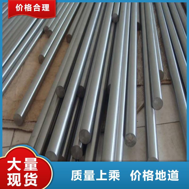 南平YXM4高速钢板-YXM4高速钢板质量有保障