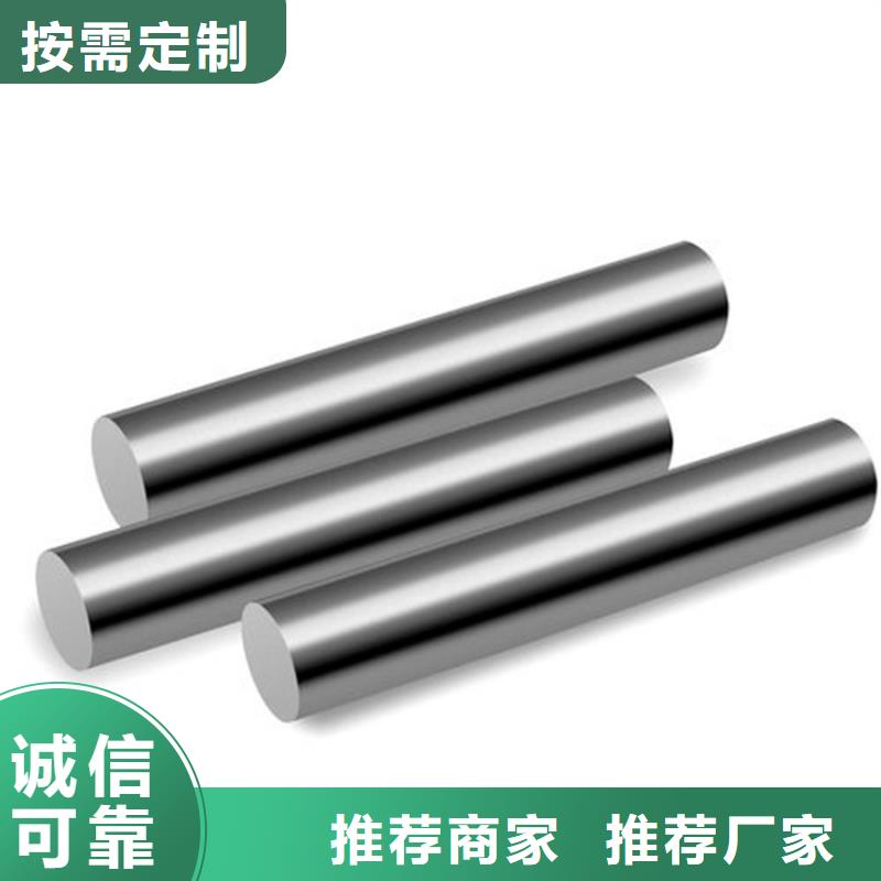 定西ASP30研磨棒生产商_天强特殊钢有限公司