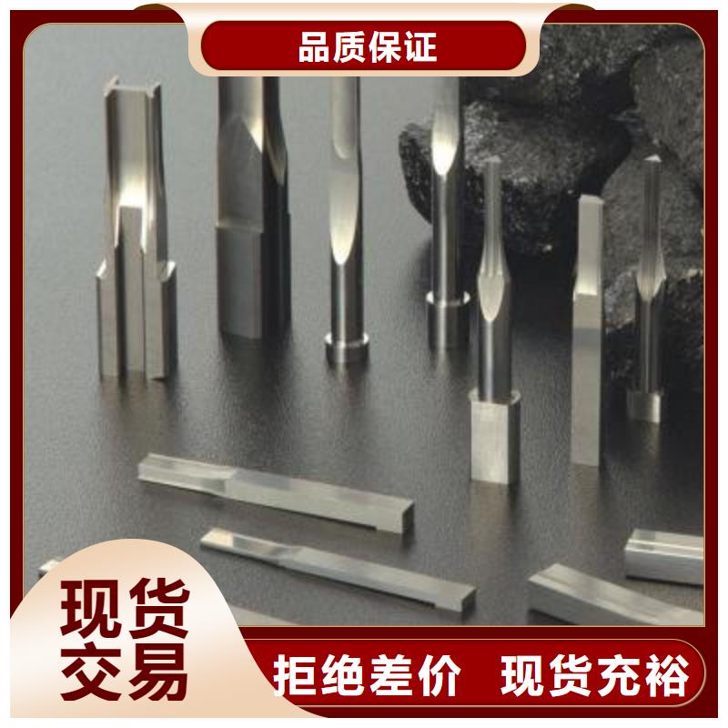 庆阳SKH-55耐磨性高速钢价格-定制_天强特殊钢有限公司