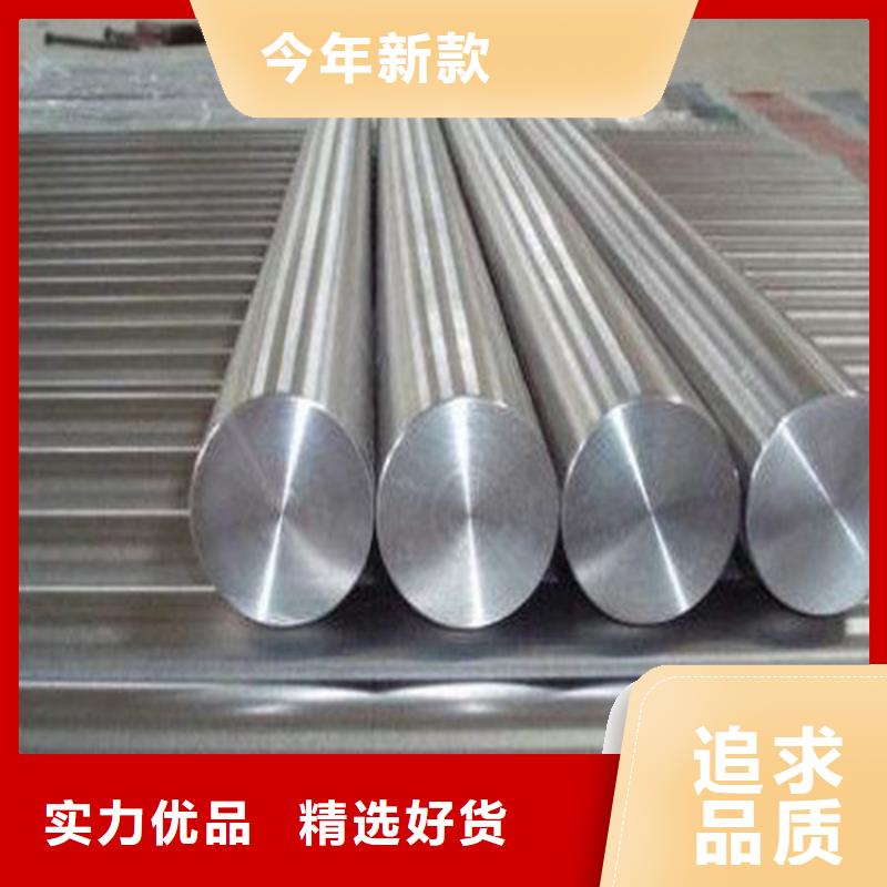 武汉进口8503高硬度模具钢发货快