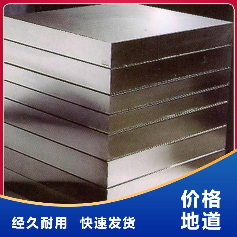 进口8503高硬度模具钢厂家价格出厂价