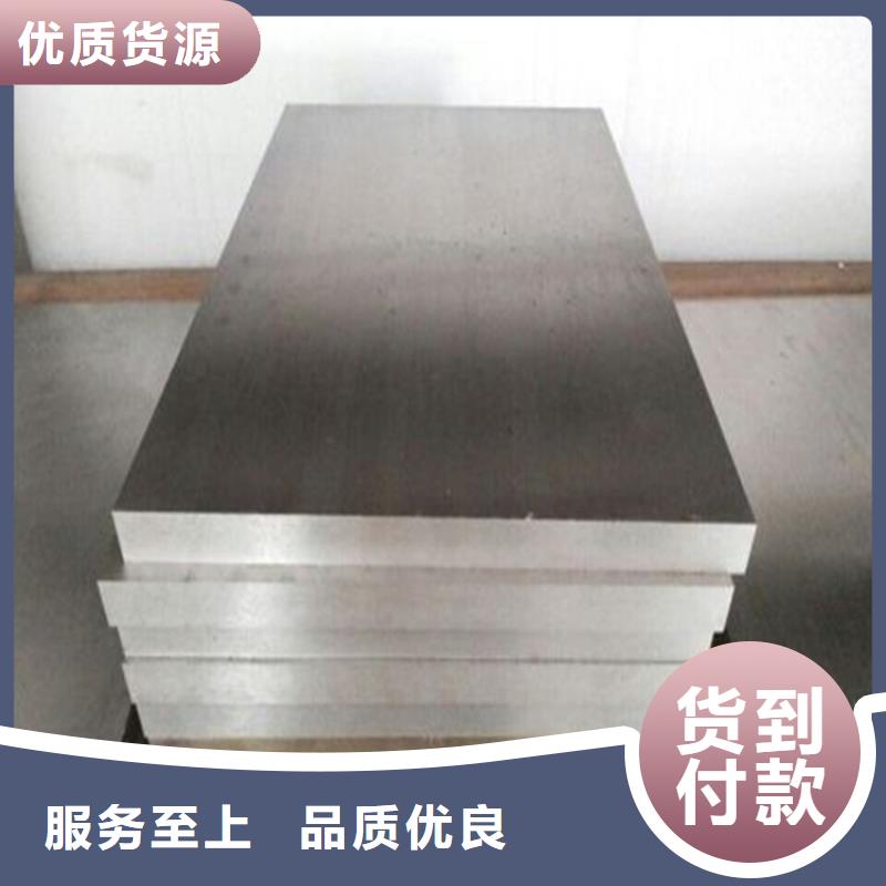 信阳进口8503板材特殊钢