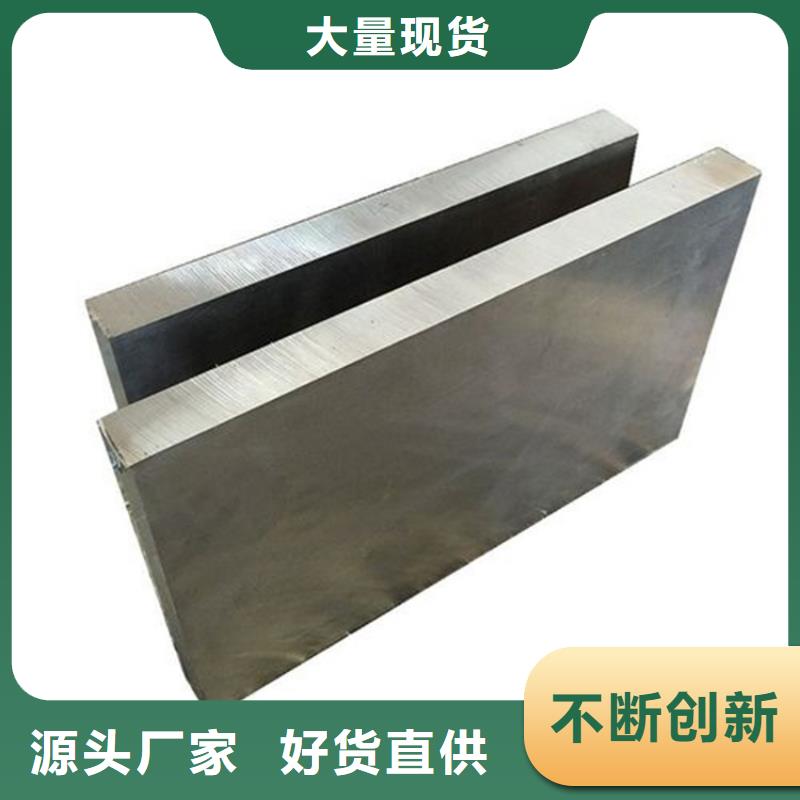南京批发8503高硬度模具钢欢迎咨询