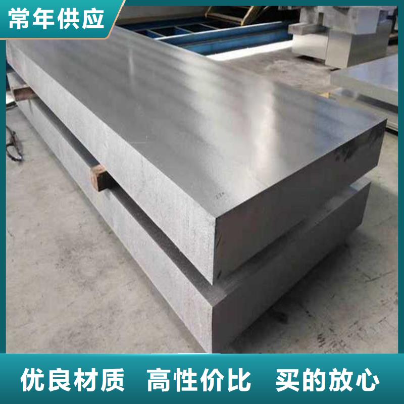 庆阳6060高硬度铝合金专业供应商