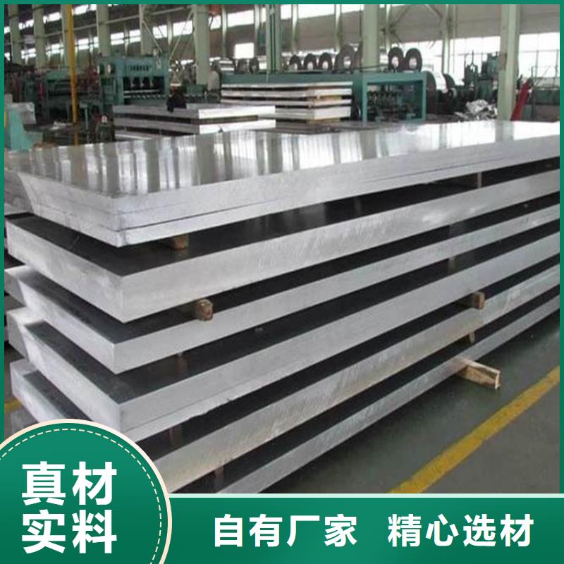优选：云南6060铝板企业