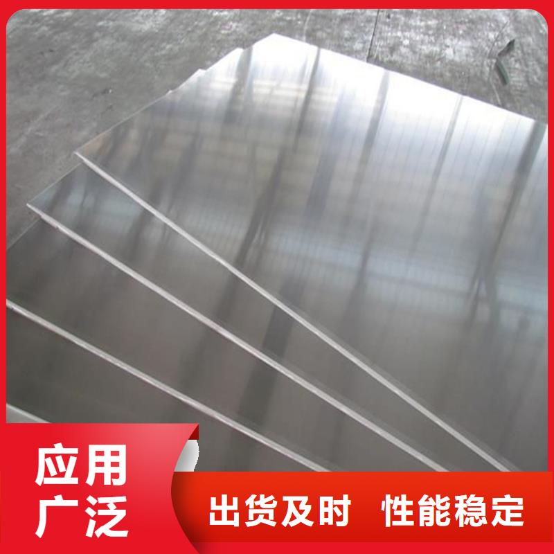 可定制的北京6082铝合金板材品牌厂家