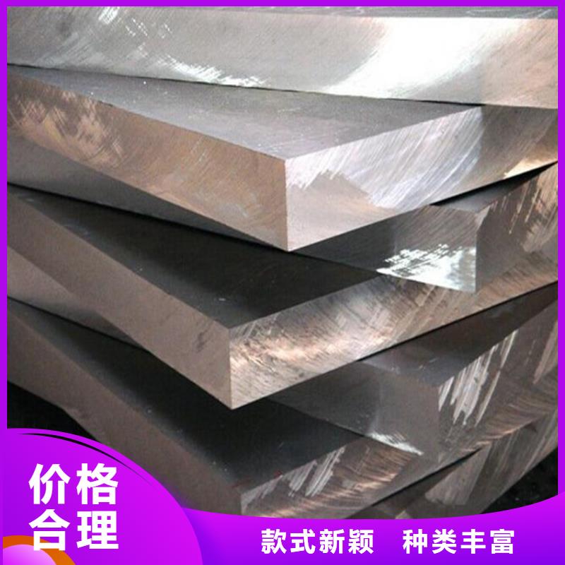 上海LD2铝板加工定制