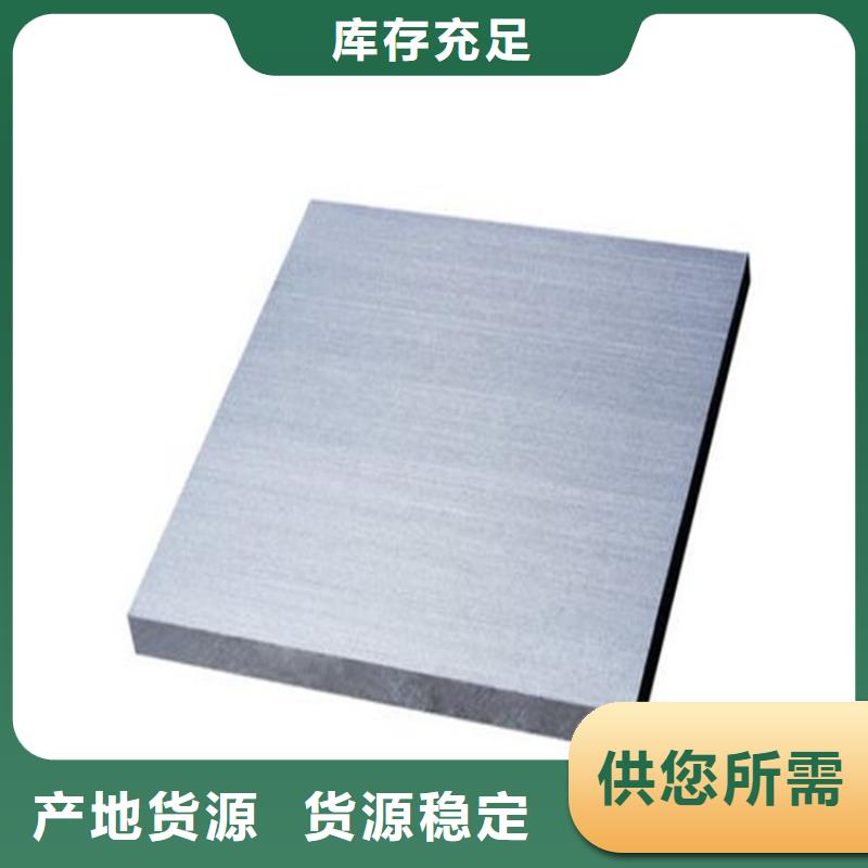 赣州批发ALMg2.5合金铝板源头厂家