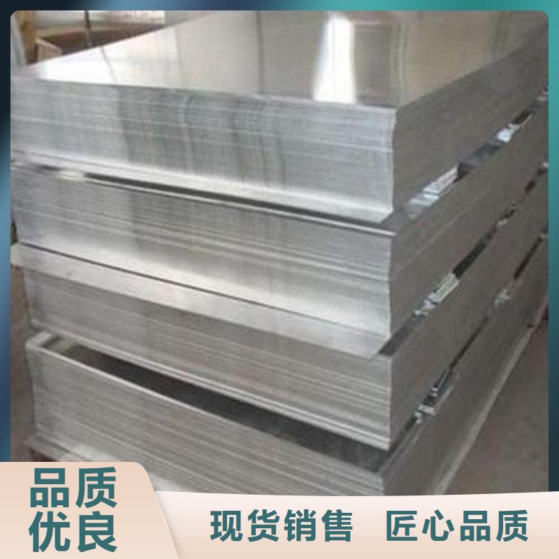 本地AL99.6铝板可定制多年厂家可靠