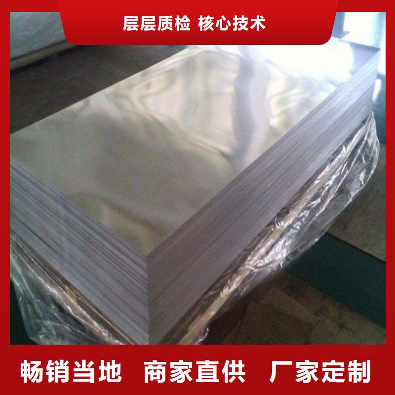南京批发6060钢板化学成分