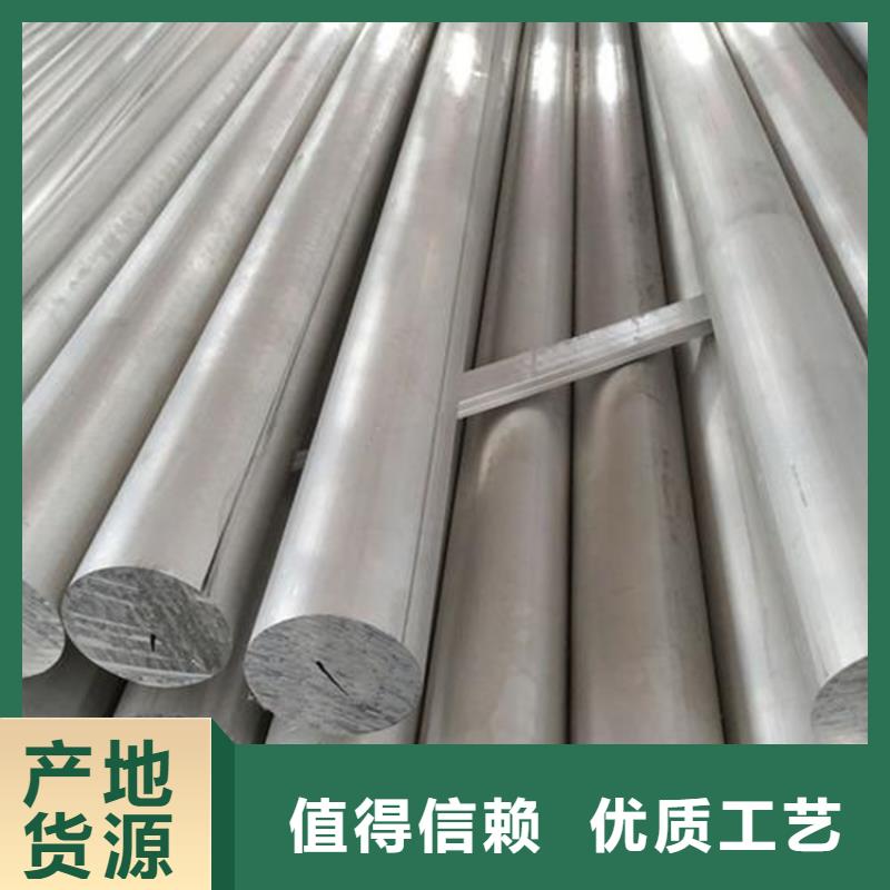 中国1070铝钢板售后完善支持非标定制