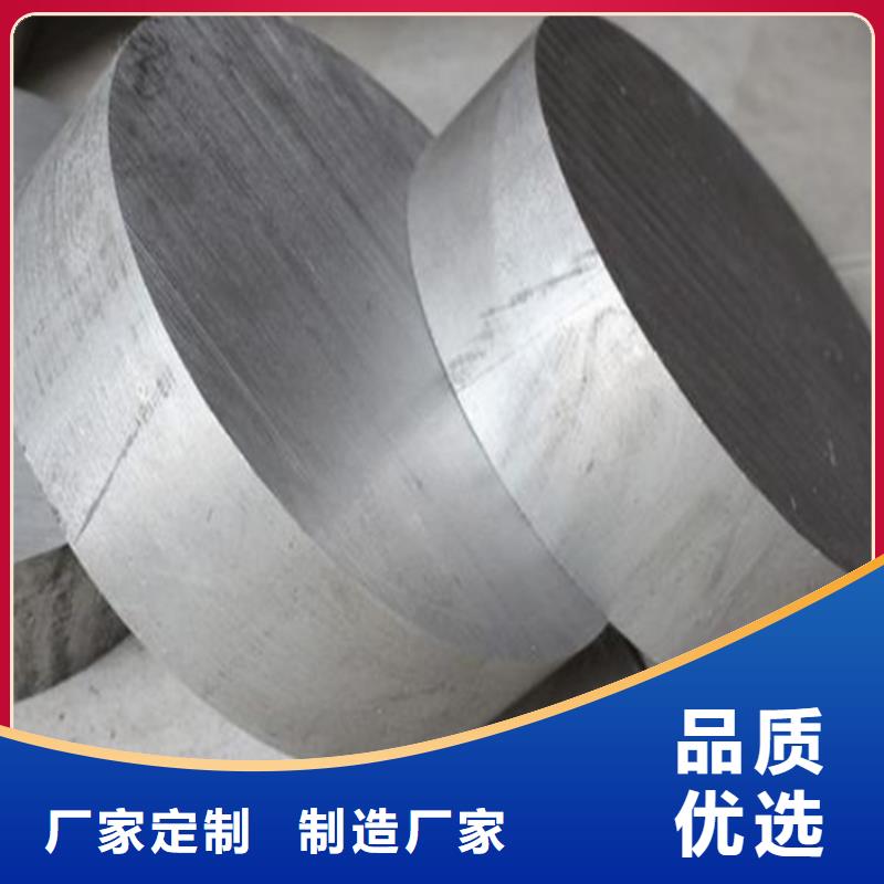 贵州A6063合金铝板长期有效