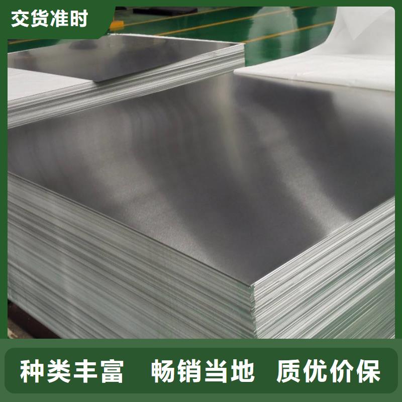 价格合理的AL99.6铝板销售厂家定制不额外收费