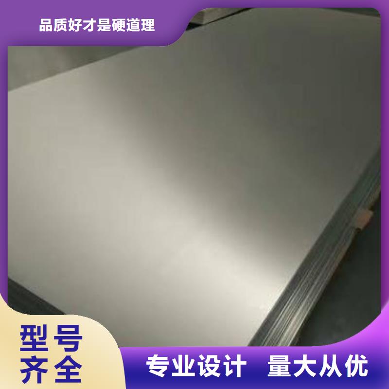 天强特殊钢有限公司2011铝合金板可按时交货严谨工艺