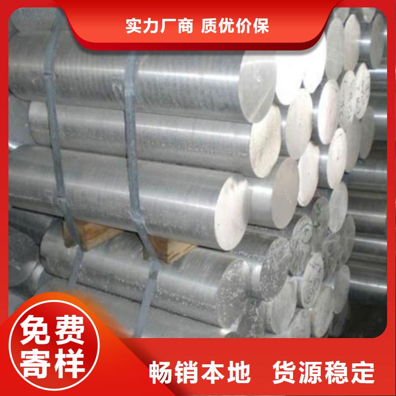 台湾可信赖的1060高硬度铝合金板厂家