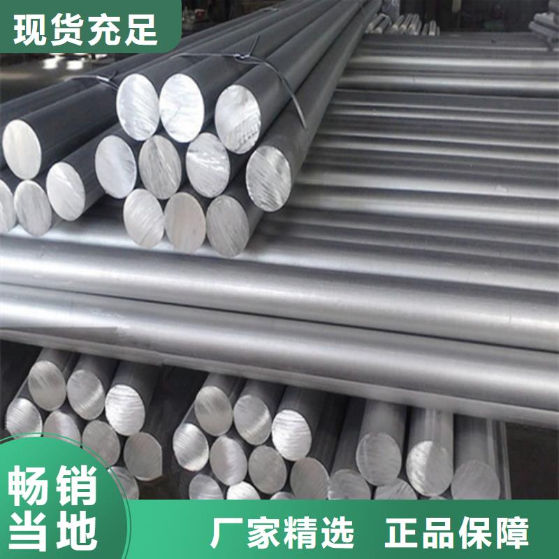 香港1100铝材成功案例