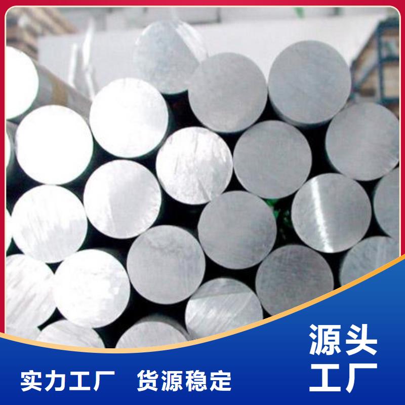 内江专业生产制造AL99.6铝板公司