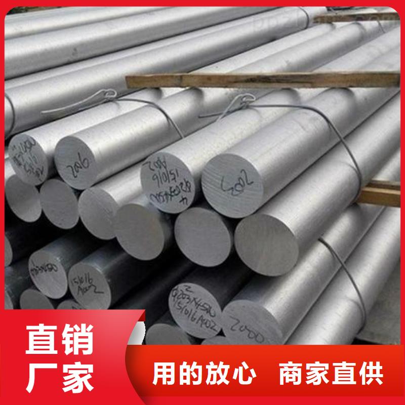 郑州质量可靠的1070铝板料基地