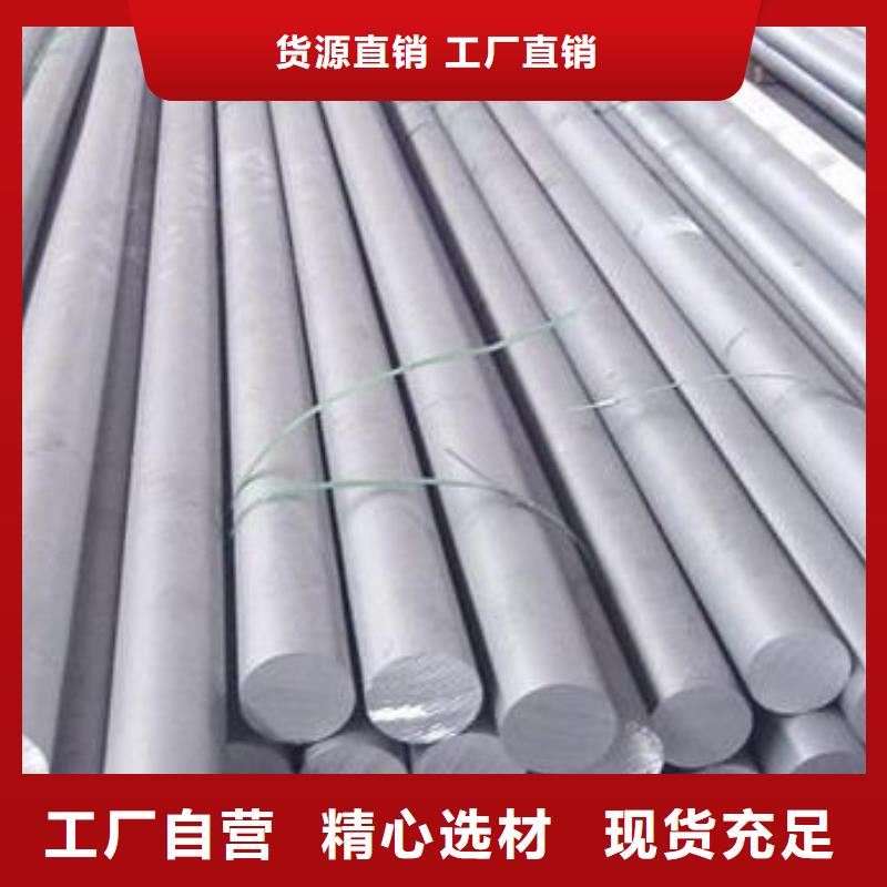 优质的1100铝板认准天强特殊钢有限公司