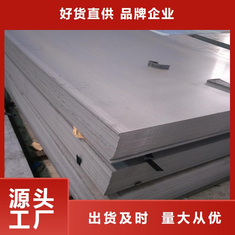 昆明SKH51高速钢冷轧板  公司发货快