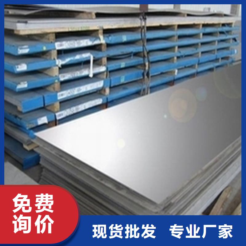 支持定制的SKH51高速钢冷轧板供货商制造厂家