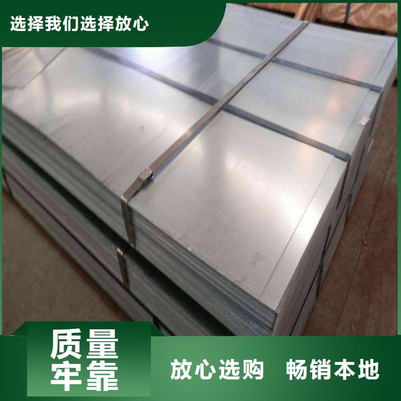 贵州440C冷轧板  厂家-天强特殊钢有限公司