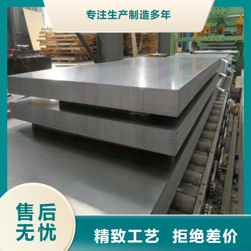 天强特殊钢有限公司SLD冷轧板可按时交货优选厂商