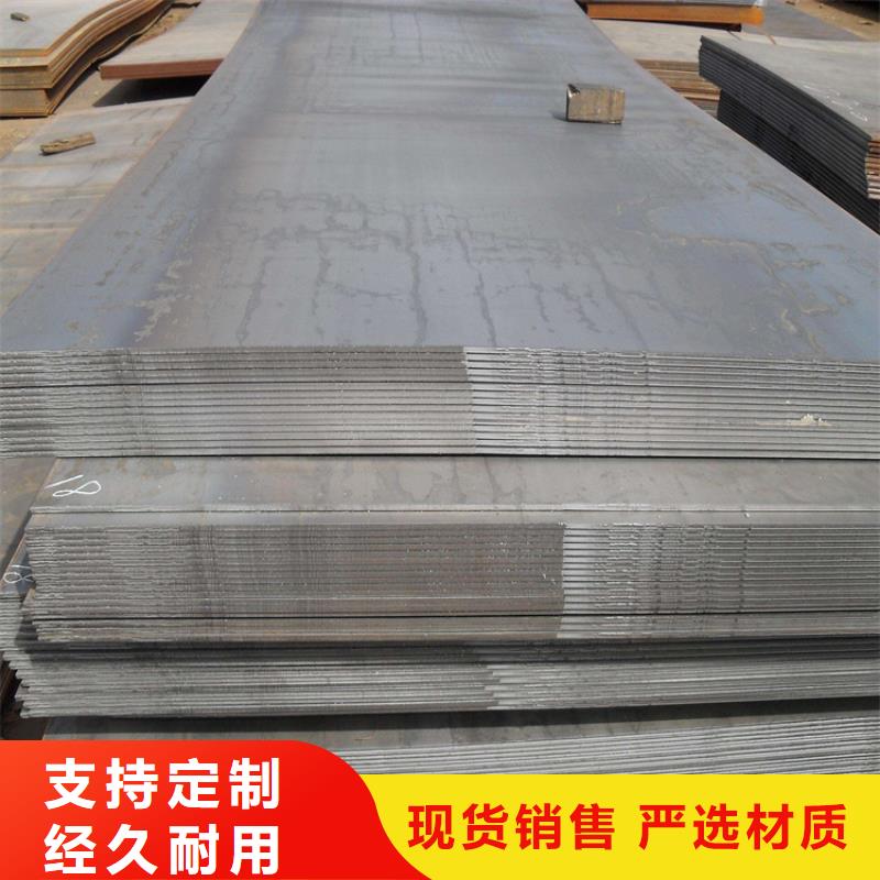 进口高速钢冷轧板制造厂家大量现货供应