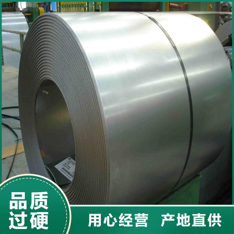质量合格的9CR18MO冷轧板生产厂家严选材质