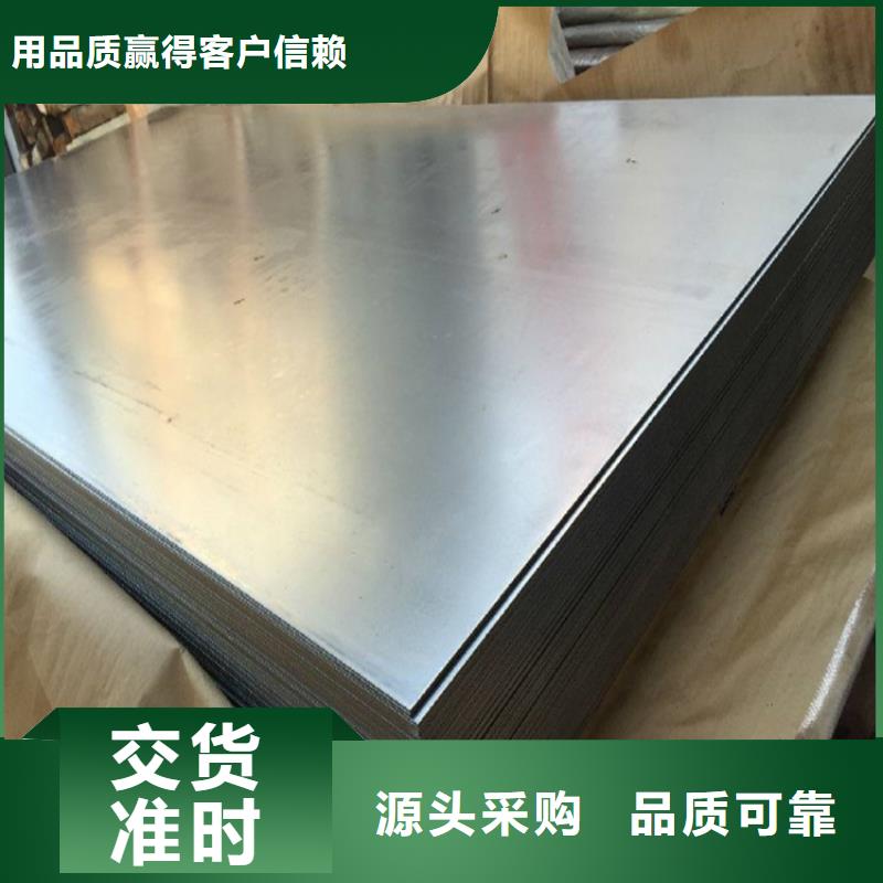 供应XW-42冷轧板真空热处理性价比高符合行业标准