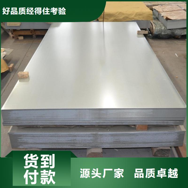 SKH51高速钢冷轧板现货供应_规格全今日价格