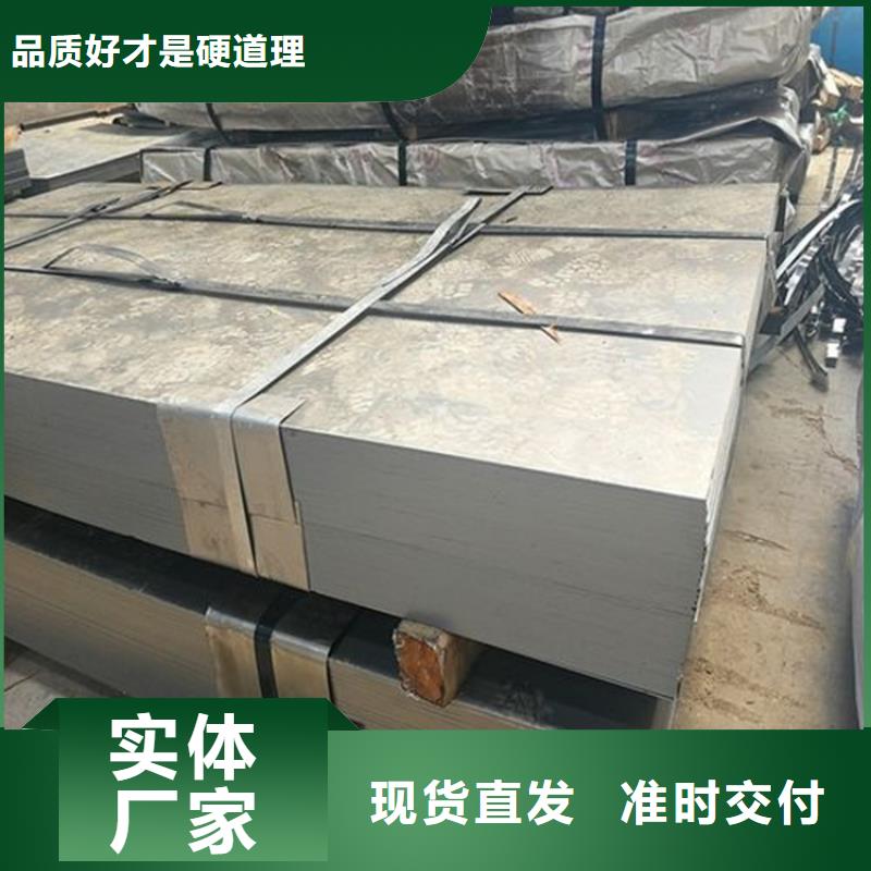 贵州优惠的630冷轧板  实体厂家