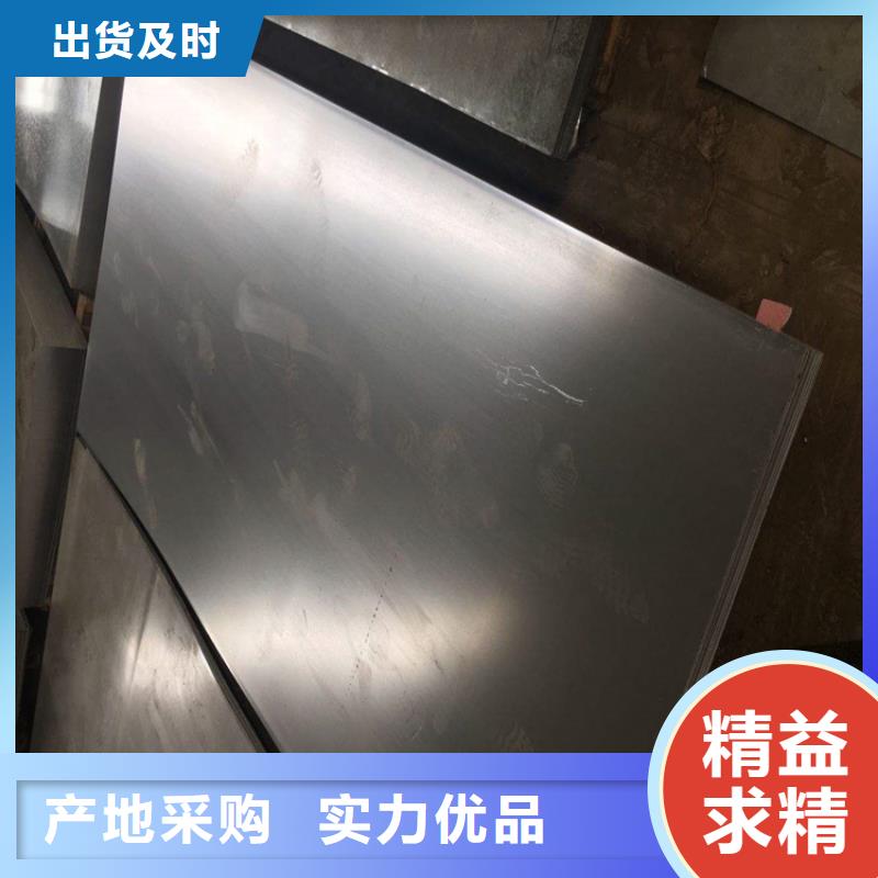 锦州M2高速钢冷轧板  -厂家直供