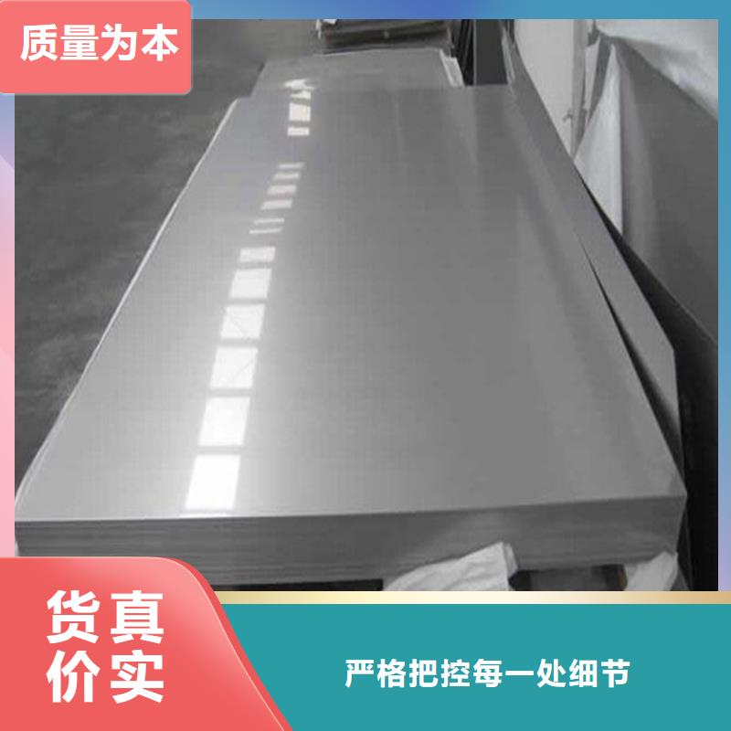 生产9CR18MO冷轧板的供货商产品优良