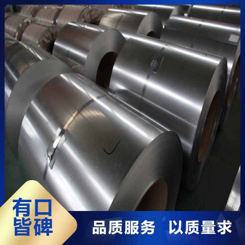 台湾SLD冷轧板   生产厂家欢迎订购