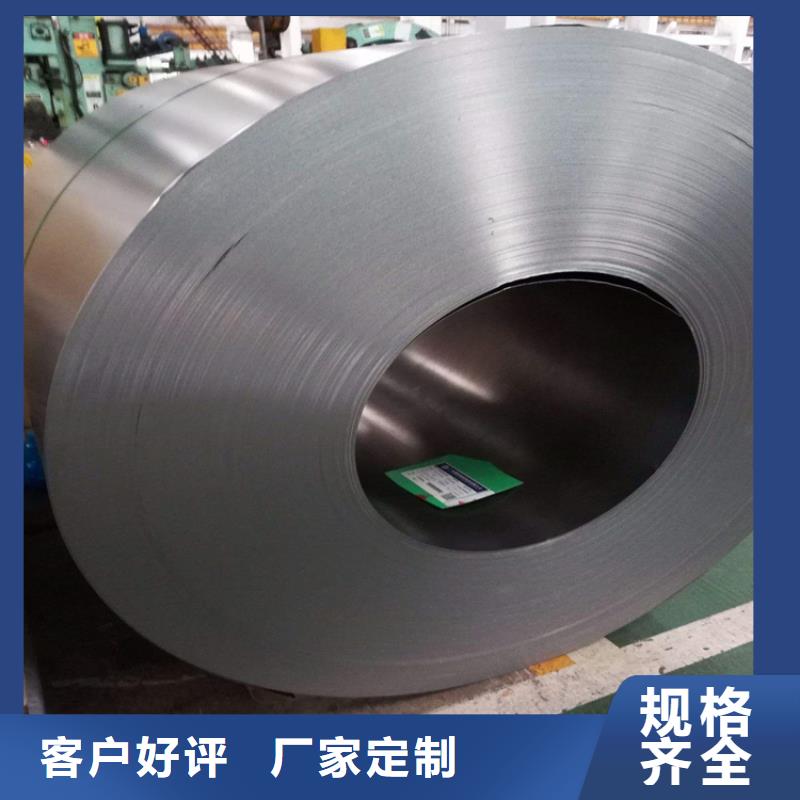 广州M2高速钢冷轧板  生产流程