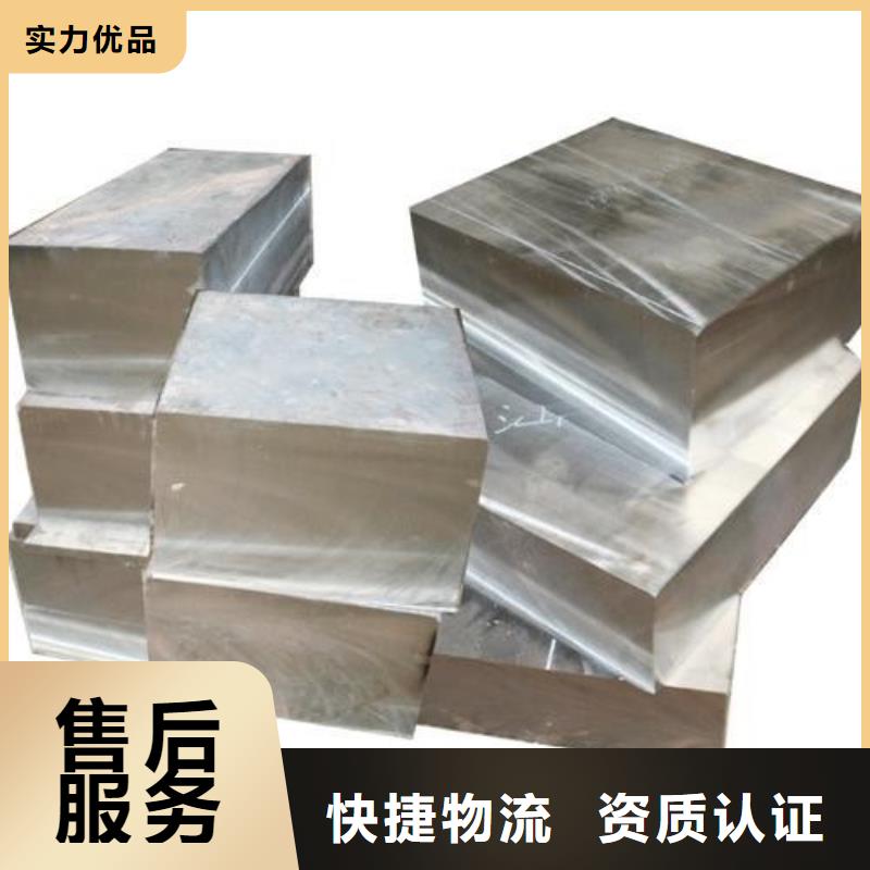 哈尔滨6cr14耐腐蚀模具钢-6cr14耐腐蚀模具钢质量可靠