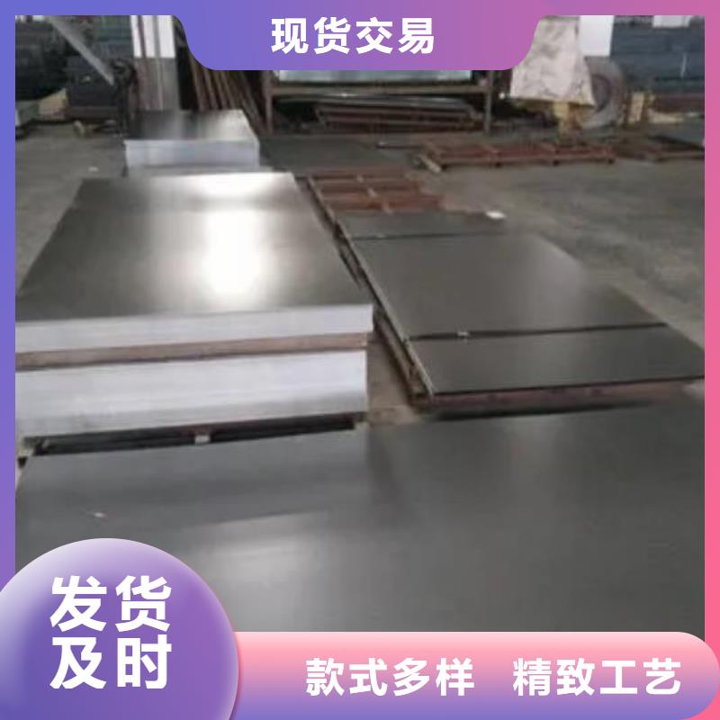 安庆8cr14mov板材、8cr14mov板材直销厂家