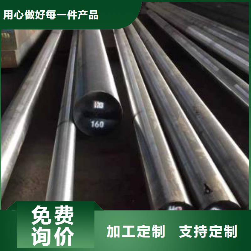 广州V4E模具钢-广州V4E模具钢厂家、品牌