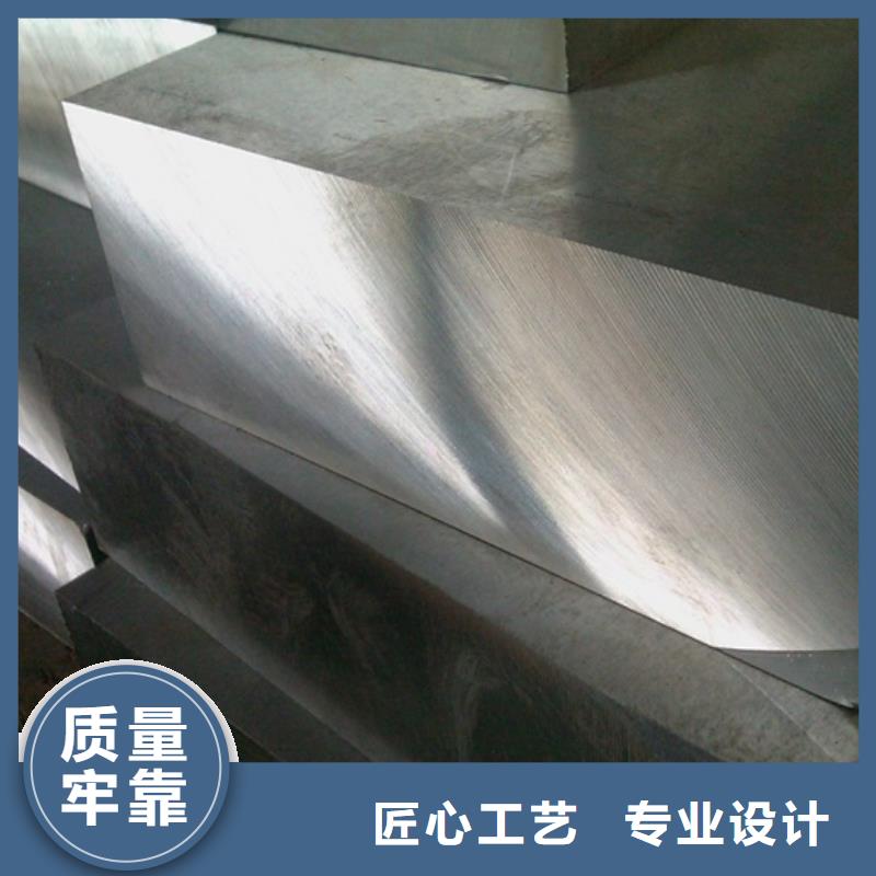 郑州8cr14mov热处理钢-8cr14mov热处理钢专业厂家